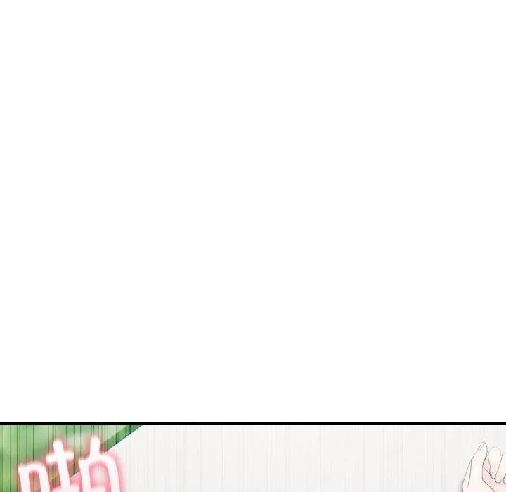 夫妇游戏 - 第29話 - page 26