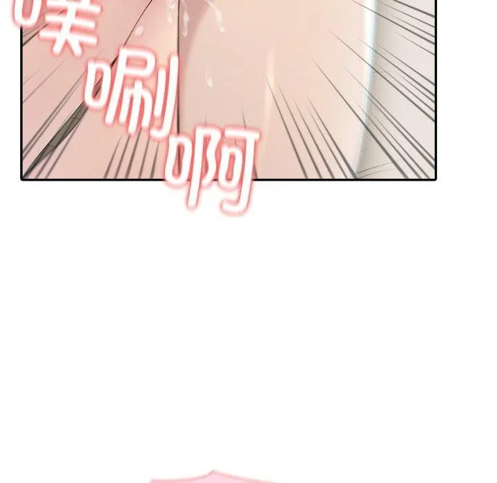 夫妇游戏 - 第29話 - page 90