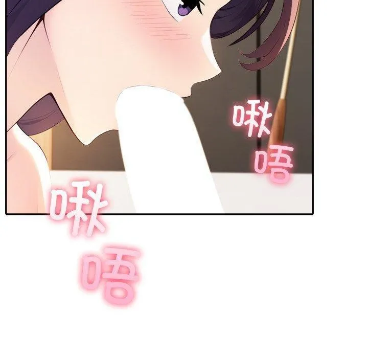 夫妇游戏 - 第29話 - page 130