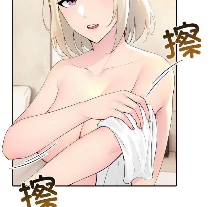夫妇游戏 - 第29話 - page 149