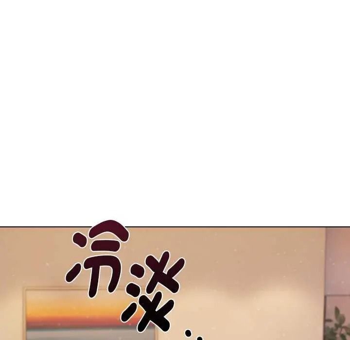 夫妇游戏 - 第94話 - page 24