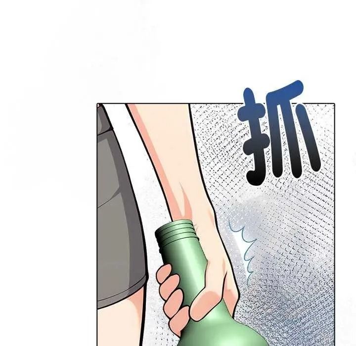 夫妇游戏 - 第94話 - page 44