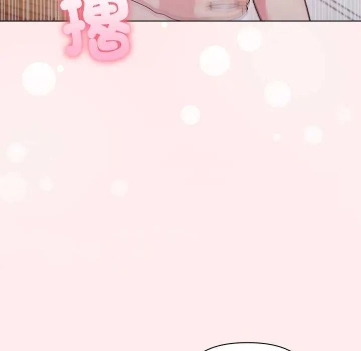 夫妇游戏 - 第94話 - page 65