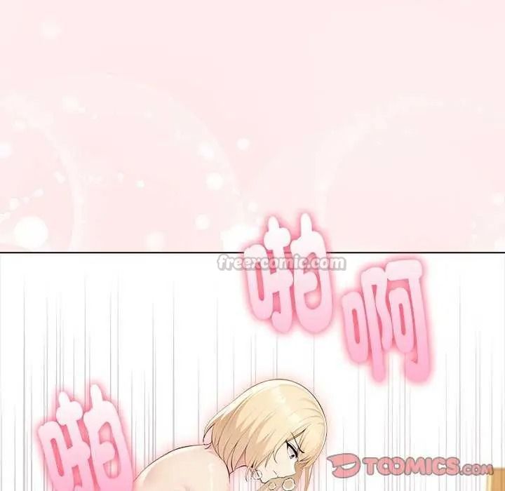 夫妇游戏 - 第94話 - page 75