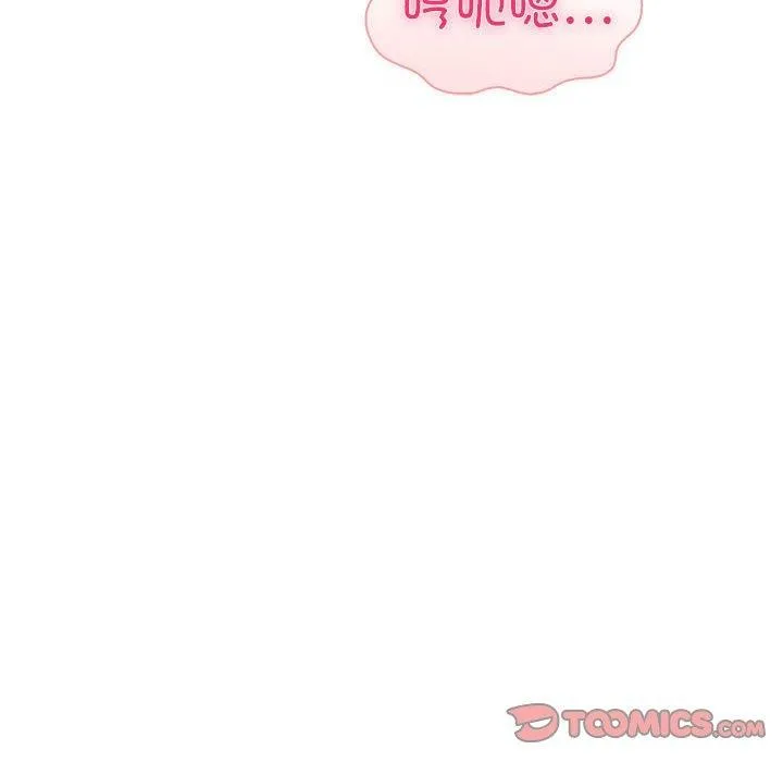 夫妇游戏 - 第25話 - page 12