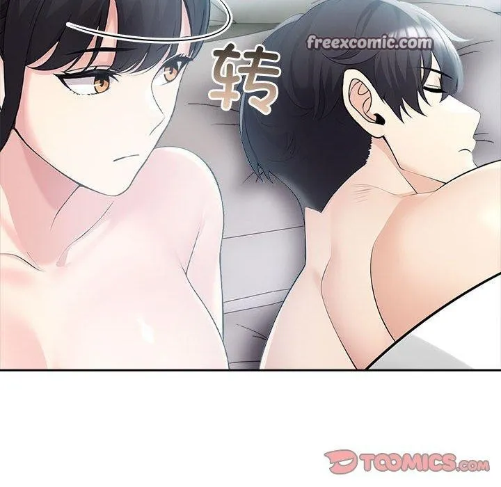 夫妇游戏 - 第25話 - page 28