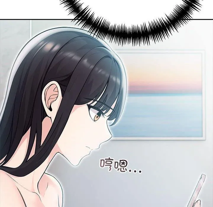 夫妇游戏 - 第25話 - page 35