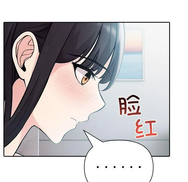 夫妇游戏 - 第25話 - page 40