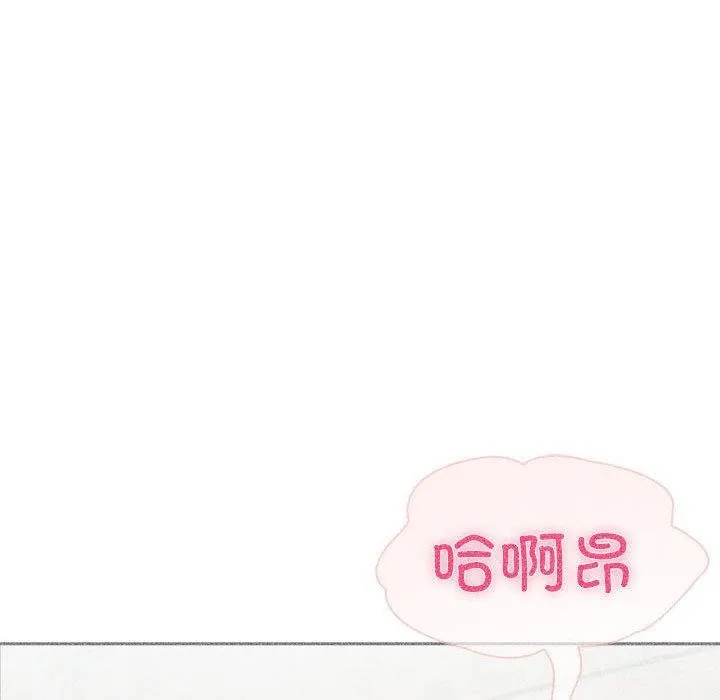夫妇游戏 - 第25話 - page 64