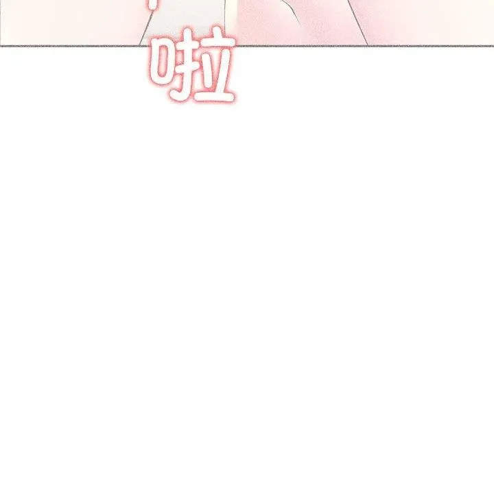 夫妇游戏 - 第25話 - page 66