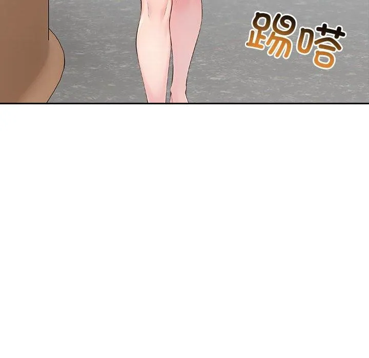夫妇游戏 - 第25話 - page 93