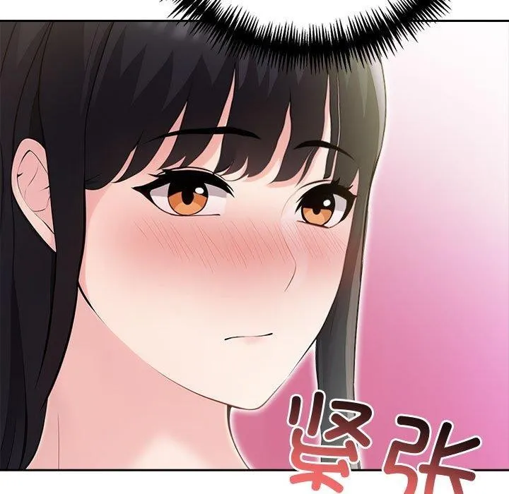 夫妇游戏 - 第25話 - page 159