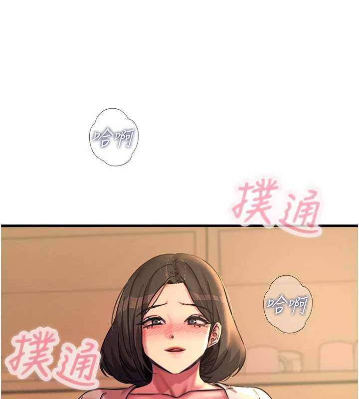 恶次人生 - 第63話-沒有這根就活不下去♥ - page 6