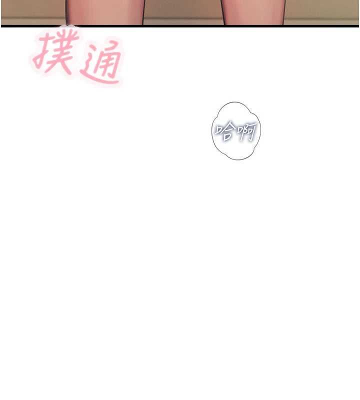恶次人生 - 第63話-沒有這根就活不下去♥ - page 9