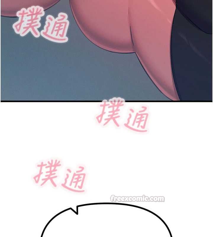 恶次人生 - 第63話-沒有這根就活不下去♥ - page 15