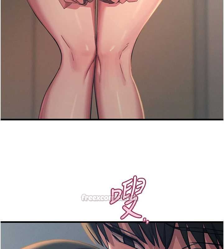 恶次人生 - 第63話-沒有這根就活不下去♥ - page 30