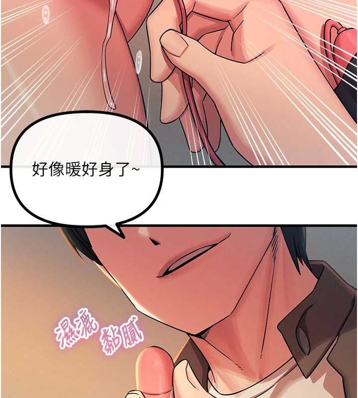 恶次人生 - 第63話-沒有這根就活不下去♥ - page 34