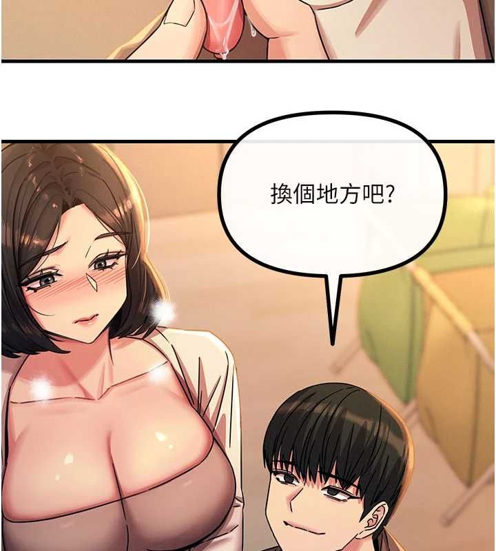 恶次人生 - 第63話-沒有這根就活不下去♥ - page 35