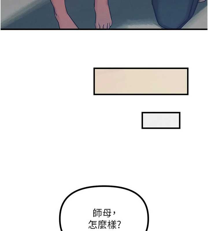 恶次人生 - 第63話-沒有這根就活不下去♥ - page 37