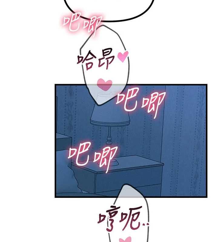 恶次人生 - 第63話-沒有這根就活不下去♥ - page 38