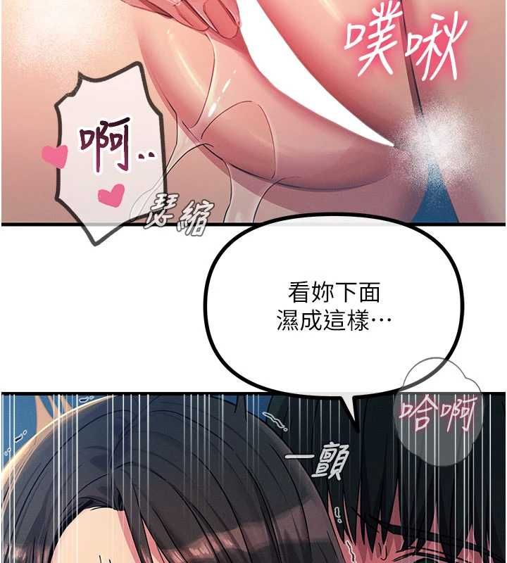 恶次人生 - 第63話-沒有這根就活不下去♥ - page 42