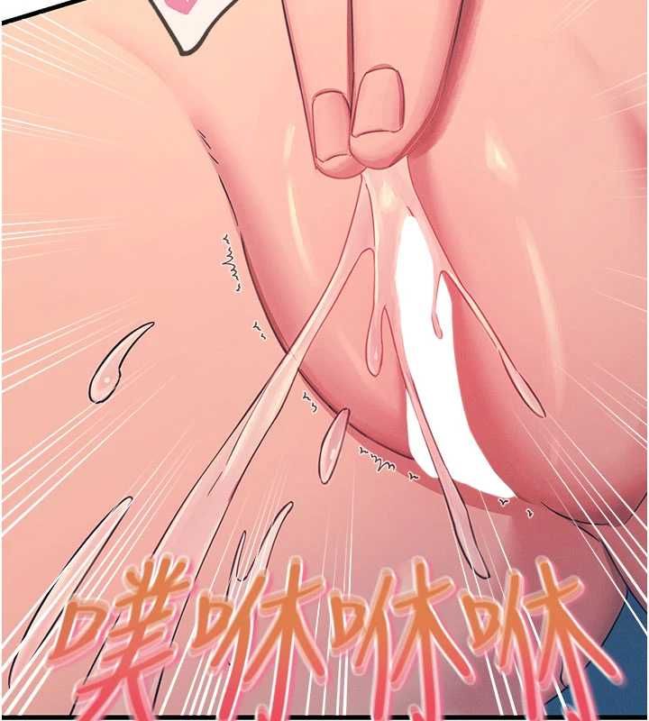 恶次人生 - 第63話-沒有這根就活不下去♥ - page 50