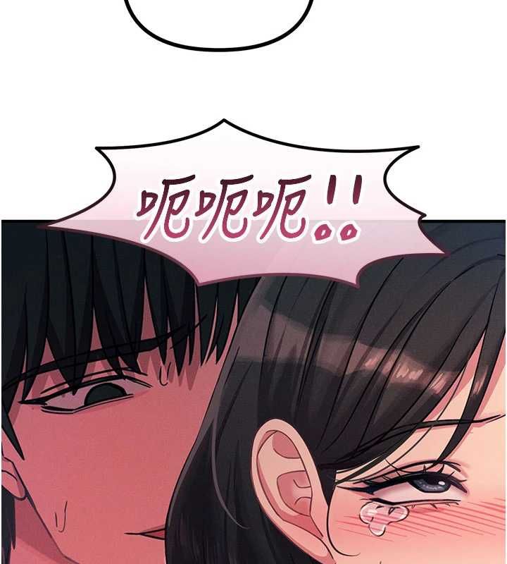 恶次人生 - 第63話-沒有這根就活不下去♥ - page 59
