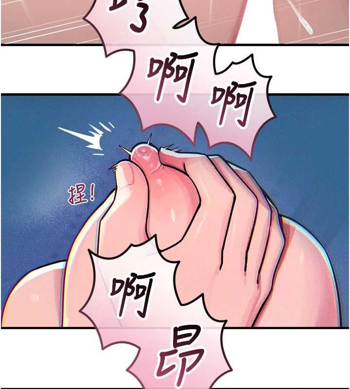 恶次人生 - 第63話-沒有這根就活不下去♥ - page 61