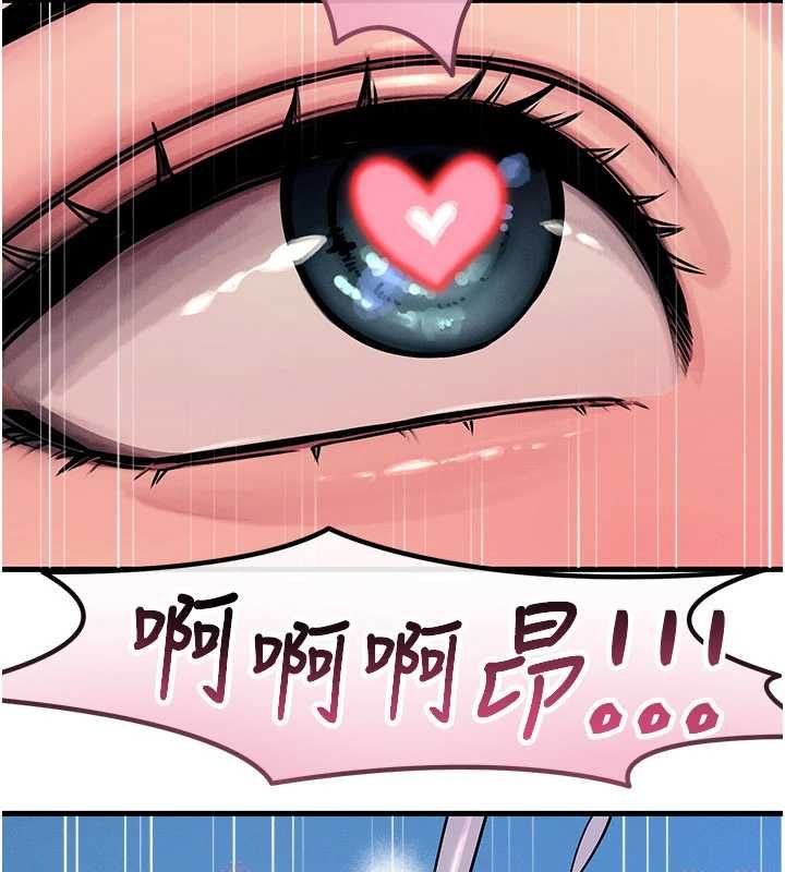 恶次人生 - 第63話-沒有這根就活不下去♥ - page 62