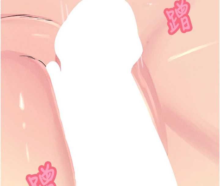恶次人生 - 第63話-沒有這根就活不下去♥ - page 83