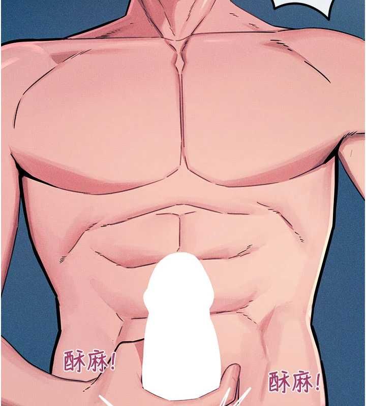 恶次人生 - 第63話-沒有這根就活不下去♥ - page 86
