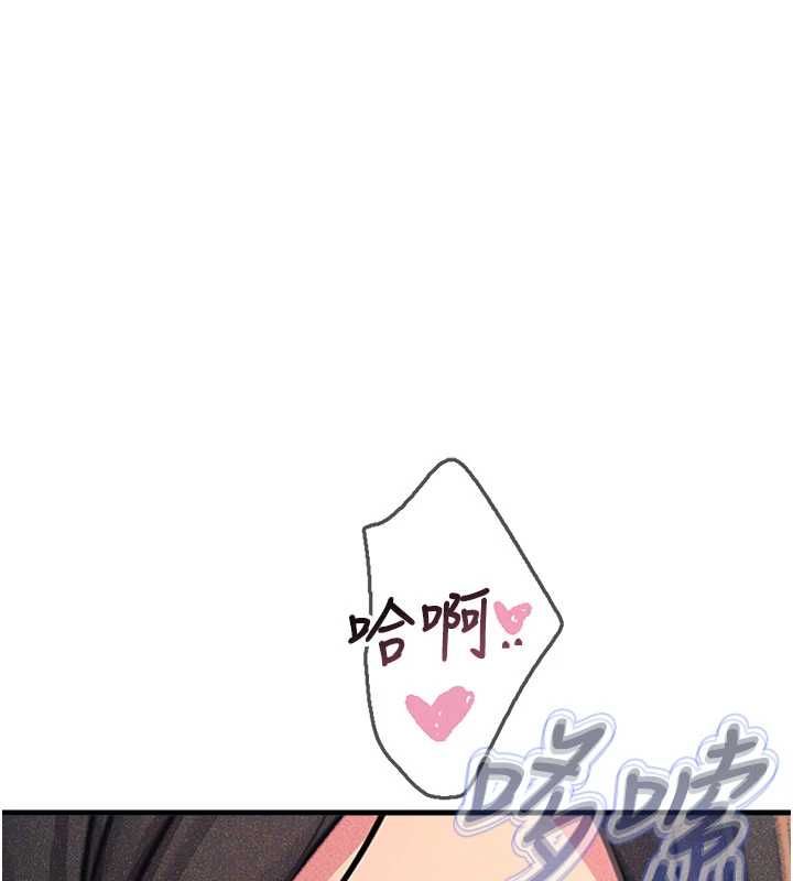 恶次人生 - 第63話-沒有這根就活不下去♥ - page 102