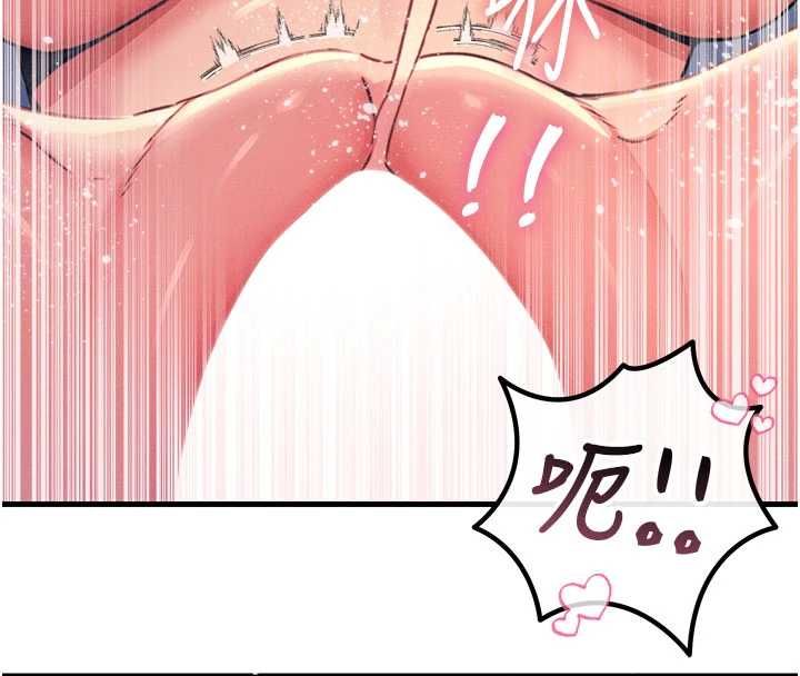 恶次人生 - 第63話-沒有這根就活不下去♥ - page 111
