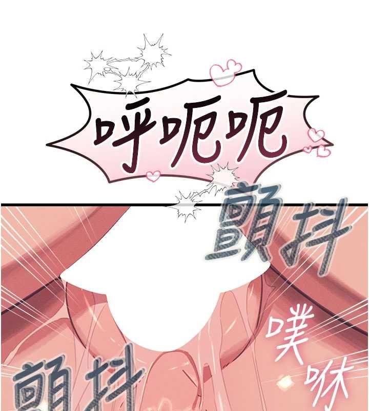 恶次人生 - 第63話-沒有這根就活不下去♥ - page 114