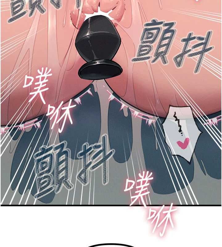 恶次人生 - 第63話-沒有這根就活不下去♥ - page 115