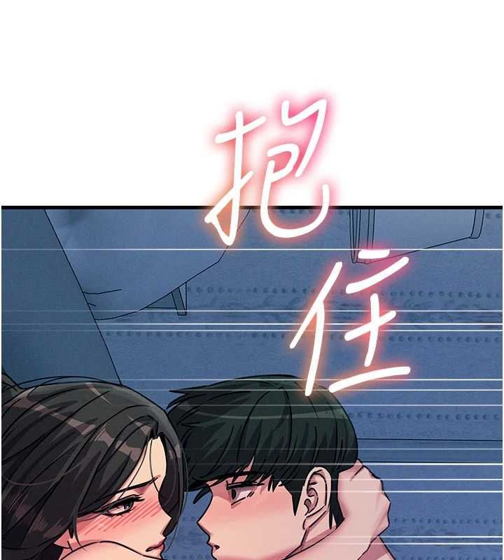 恶次人生 - 第63話-沒有這根就活不下去♥ - page 118