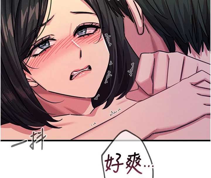 恶次人生 - 第63話-沒有這根就活不下去♥ - page 121