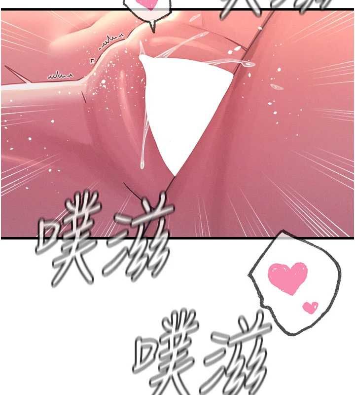 恶次人生 - 第63話-沒有這根就活不下去♥ - page 124
