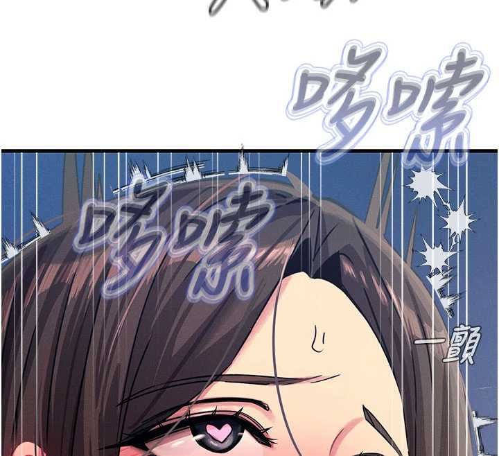 恶次人生 - 第63話-沒有這根就活不下去♥ - page 125