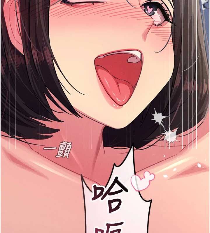 恶次人生 - 第63話-沒有這根就活不下去♥ - page 126