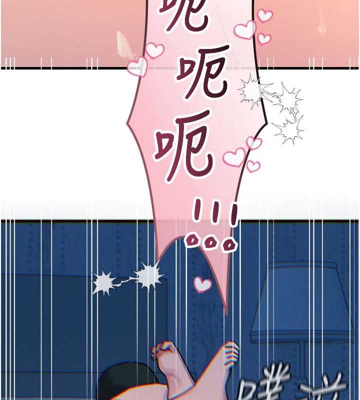 恶次人生 - 第63話-沒有這根就活不下去♥ - page 127