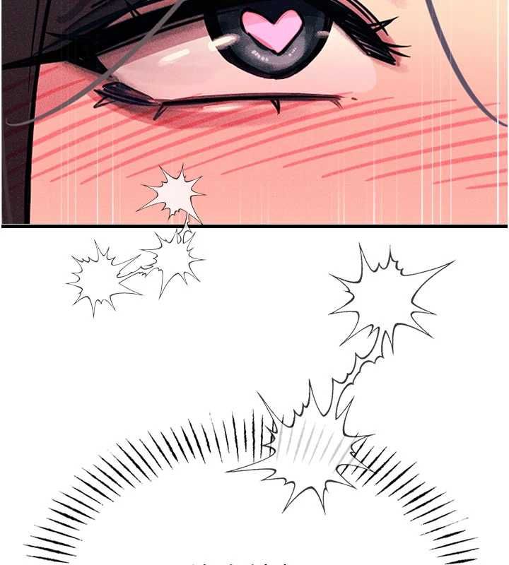 恶次人生 - 第63話-沒有這根就活不下去♥ - page 130
