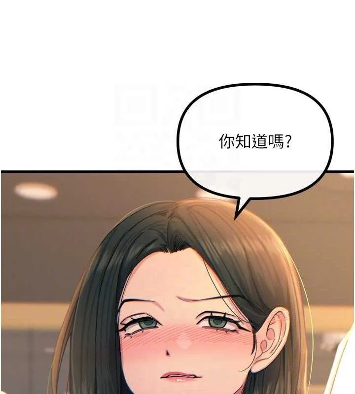 恶次人生 - 第30話-我會讓你先射出來! - page 31