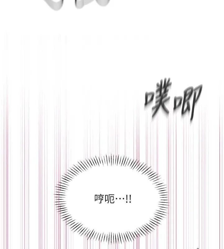恶次人生 - 第30話-我會讓你先射出來! - page 48