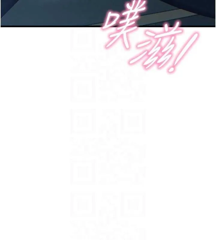 恶次人生 - 第30話-我會讓你先射出來! - page 92