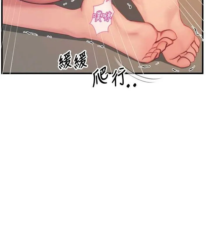 恶次人生 - 第30話-我會讓你先射出來! - page 124