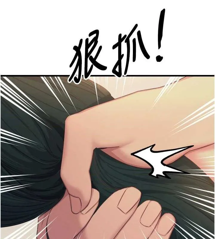 恶次人生 - 第30話-我會讓你先射出來! - page 128