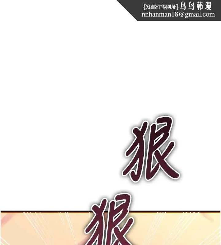 恶次人生 - 第65話-徹底淪陷的師母 - page 1
