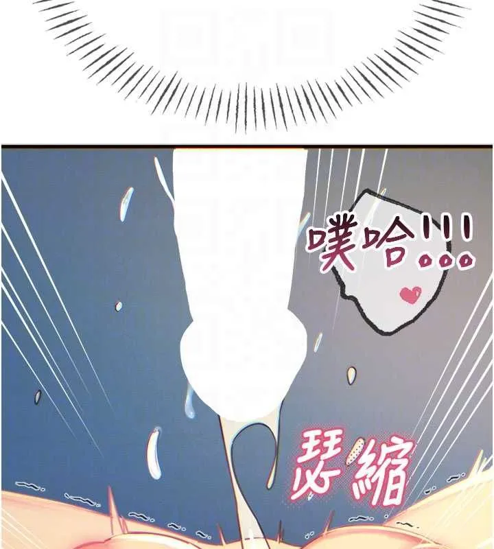 恶次人生 - 第65話-徹底淪陷的師母 - page 22