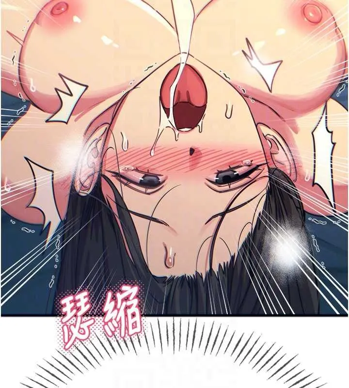 恶次人生 - 第65話-徹底淪陷的師母 - page 23